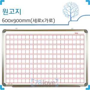 [디자인보드] 원고지보드(일반,알루미늄) 600X900(mm)