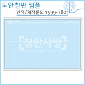[디자인보드] No.1511-0030 Monthly Planner(자석,화이트우드) 1000x1500mm