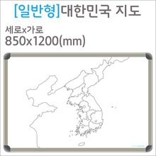 [디자인보드] 일반형 대한민국 지도(알루미늄몰딩) 850x1200mm